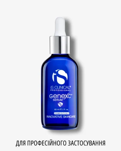 iS Clinical GeneXC Serum - Для професійного застосування