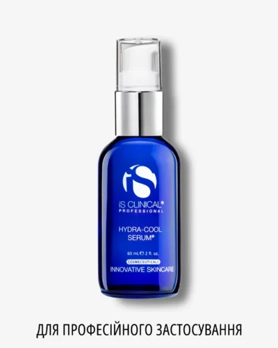 iS Clinical Hydra-Cool Serum - Для професійного застосування