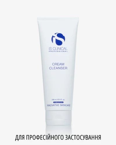 iS Clinical Cream Cleanser - Для професійного застосування