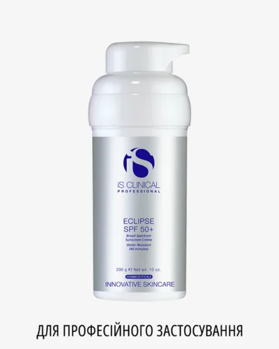 iS Clinical Eclipse SPF 50+ Для професійного застосування