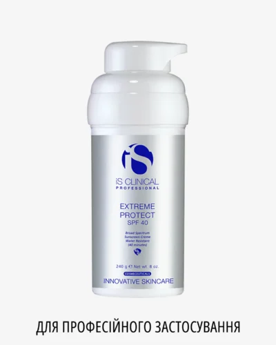 iS Clinical Extreme Protect SPF 40 Для професійного застосування