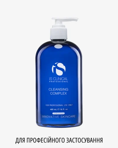 iS Clinical Cleansing Complex Для професійного застосування