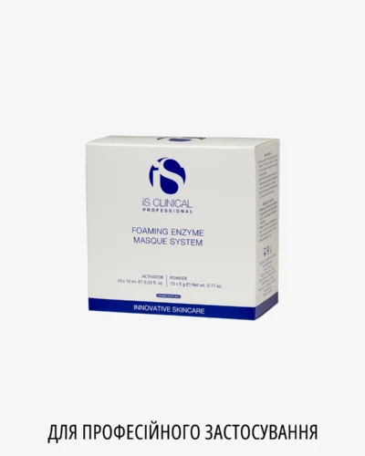 iS Clinical Foaming Enzyme Masque System Для професійного застосування
